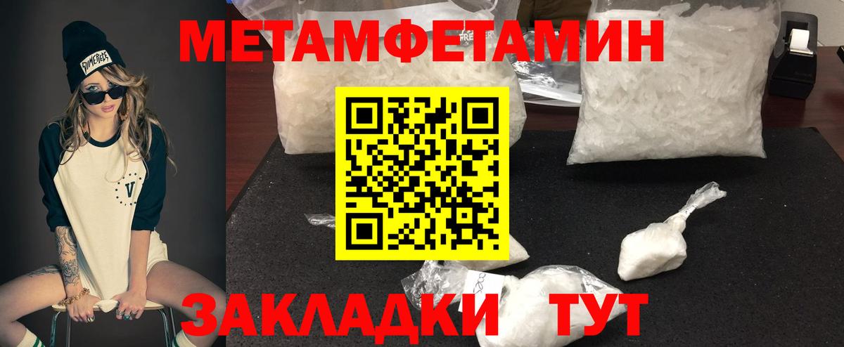 АМФ  АМФЕТАМИН  Вход с VPN  Amphetamine 98%  Гагарин 