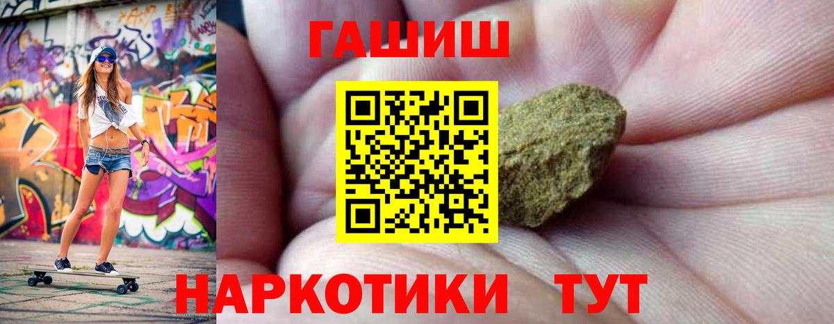 ГАШ убойный Гагарин