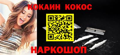 кокаин VHQ Лесосибирск