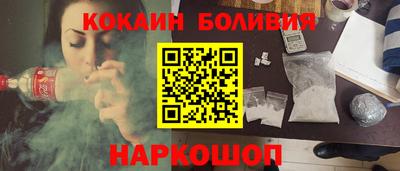 кокаин VHQ Лесосибирск