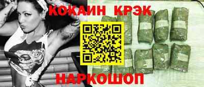 дмт Ливны