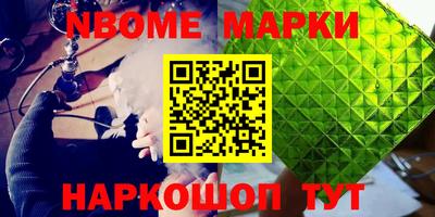 дмт Ливны