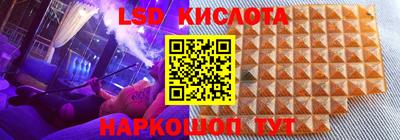 дмт Ливны