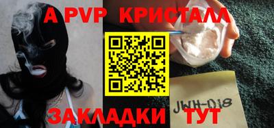 дмт Ливны