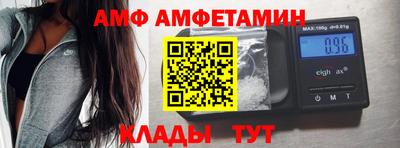 дмт Ливны