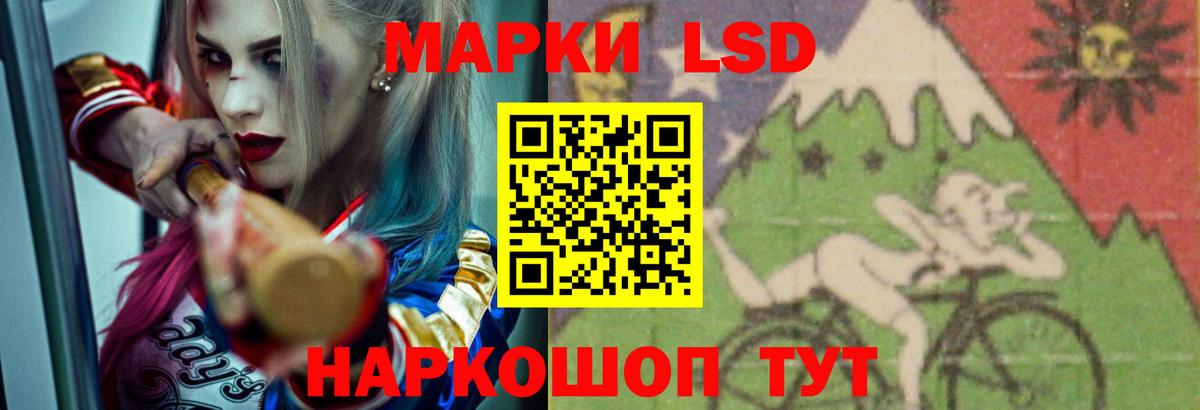 Гагарин  блэк спрут ТОР  Вход с VPN  Лсд 25 экстази кислота 
