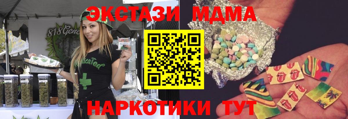 Гагарин  MDMA молли  МДМА молли  Вход с VPN 