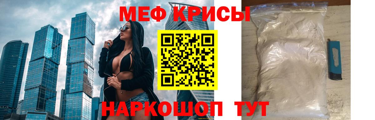 Гагарин  МЕФ  МЕФ  Меф VHQ  Вход с VPN 