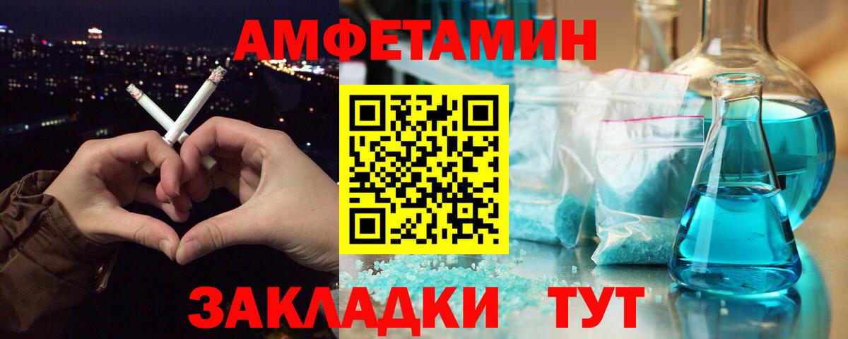 Метамфетамин пудра Гагарин
