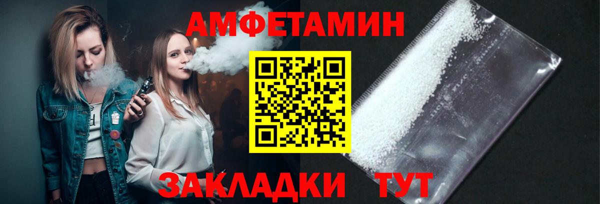 Первитин  Первитин мет  Вход с VPN  Гагарин 