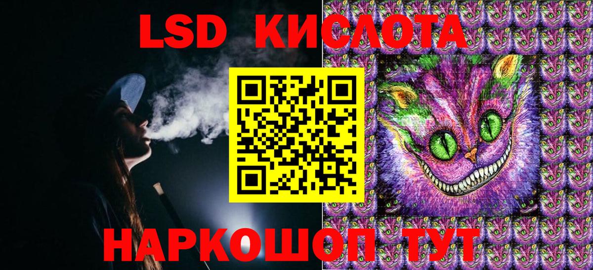 Марки NBOMe 1,5мг  Вход с VPN  Гагарин 